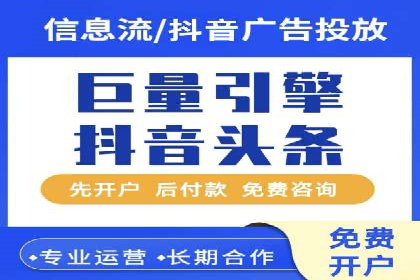 百度优化推广案例：关键词优化与SEO策略