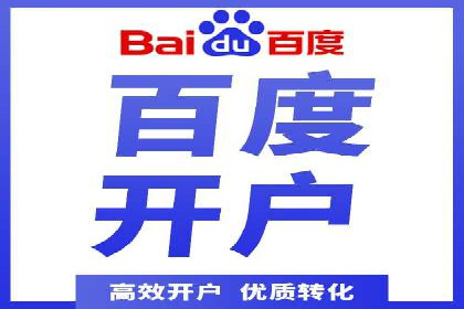 信息流广告投放公司——品牌推广的利器