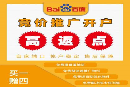 竞价推广SEM托管助力企业实现业绩翻倍